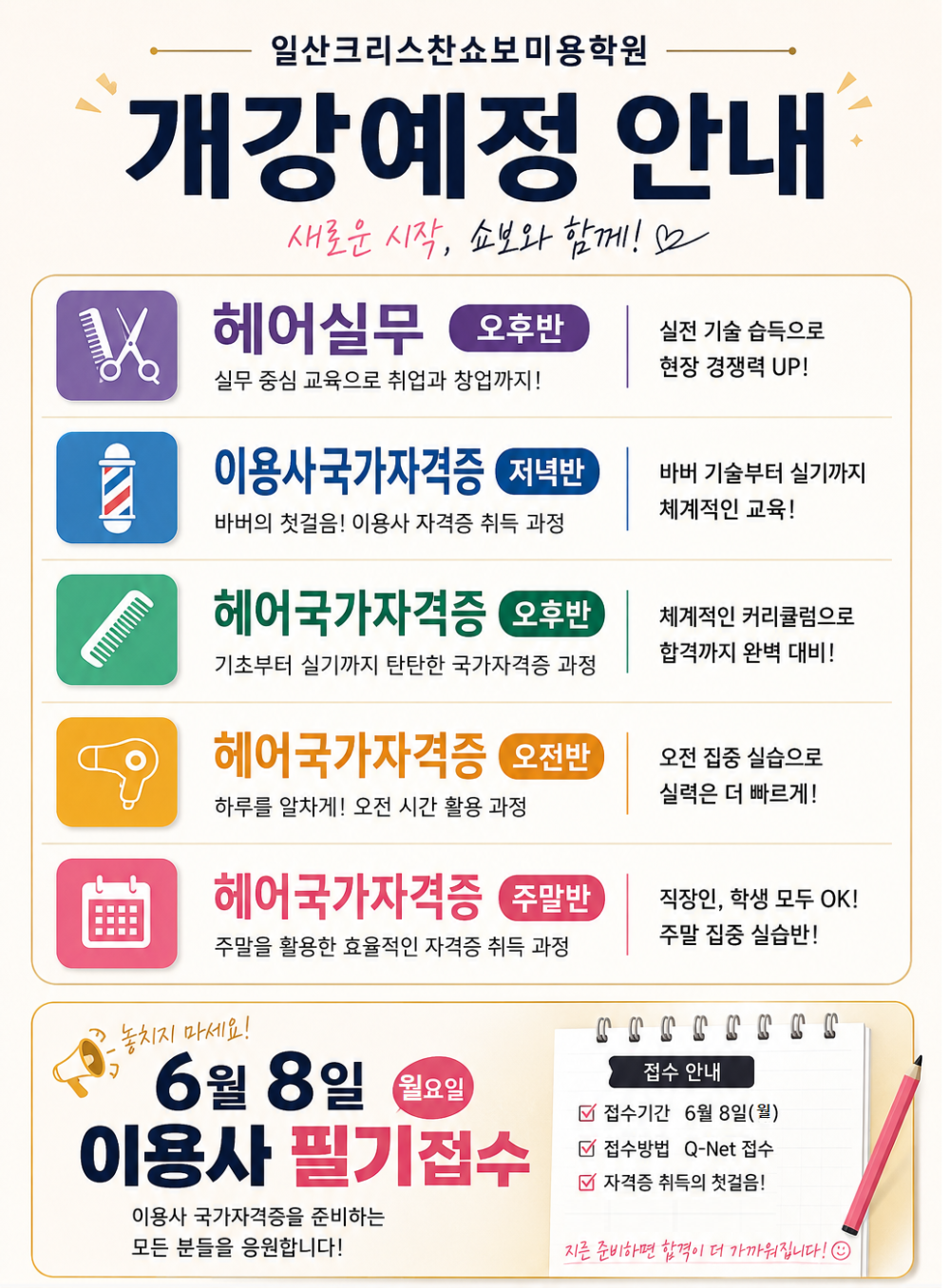 d5580d3db34b3951ff27b03cdea8f239_1780357397_1044.png